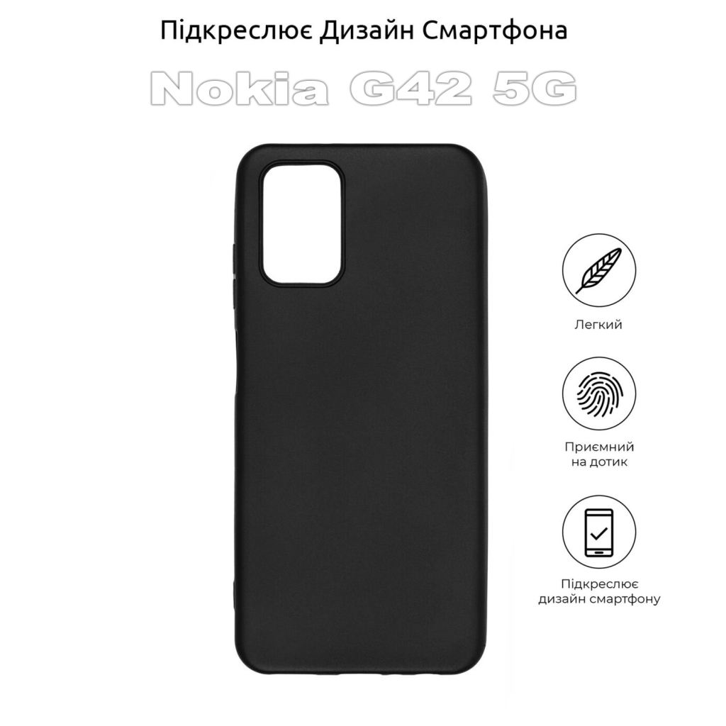Силіконовий чохол BeCover для Nokia G42 5G Black (710164) фото4