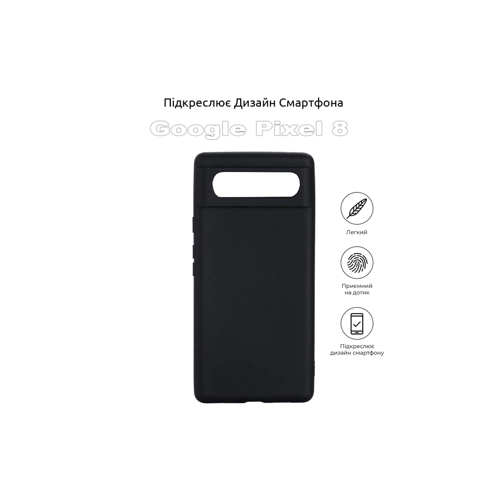 Силіконовий чохол BeCover для Google Pixel 8 Black (710165) фото