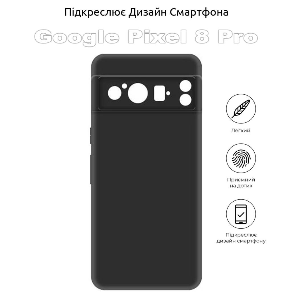 Силіконовий чохол BeCover для Google Pixel 8 Pro Black (710166) фото5