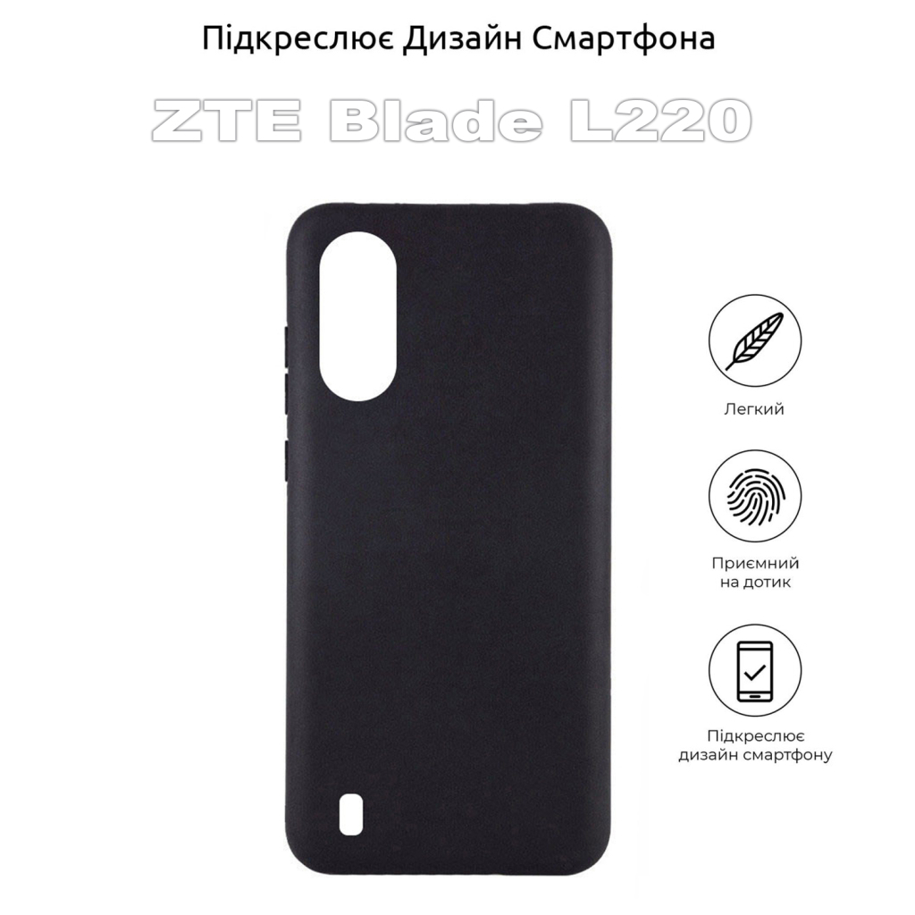 Силіконовий чохол BeCover для ZTE Blade L220 Black (710167) фото4