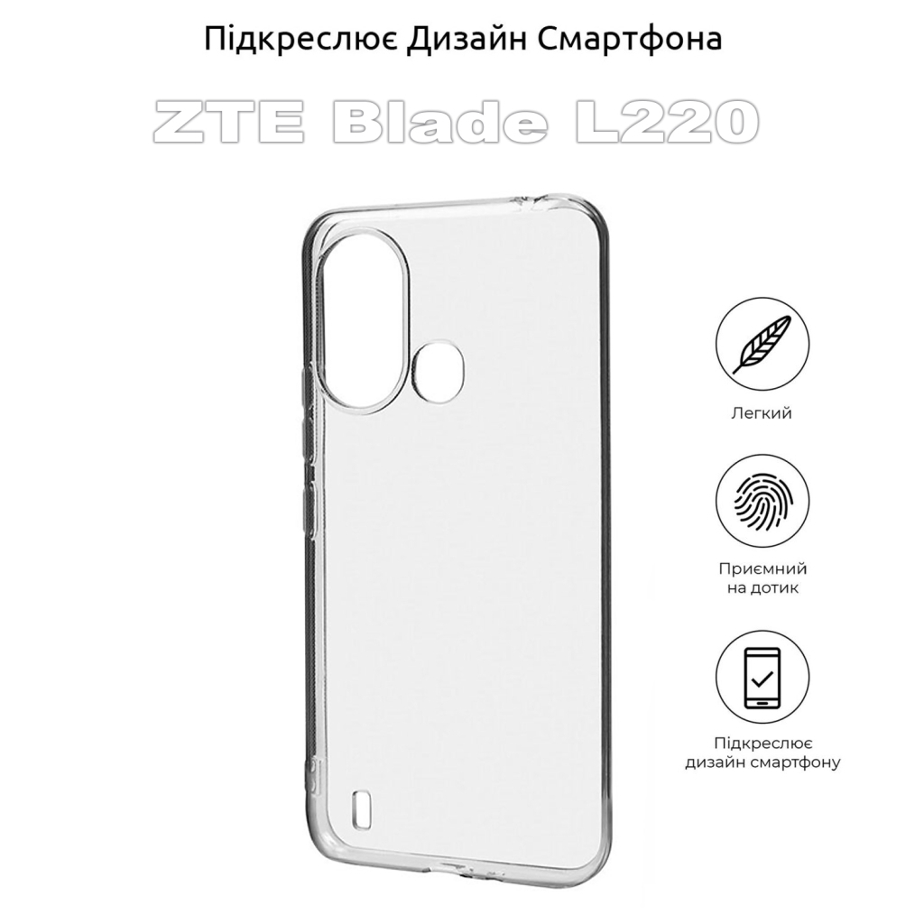 Силіконовий чохол BeCover для ZTE Blade L220 Transparancy (710204) фото
