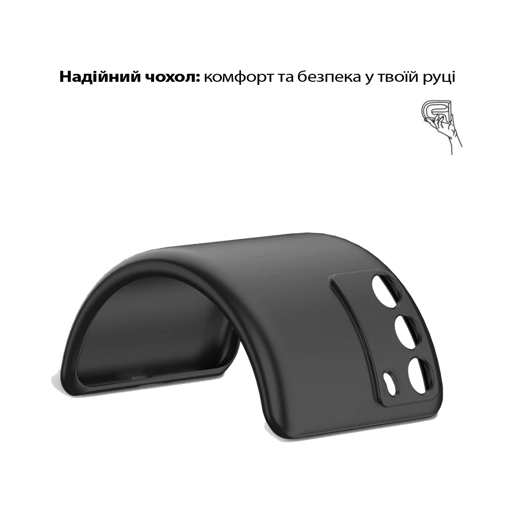 Силіконовий чохол BeCover для Realme C71 Black (713779) фото