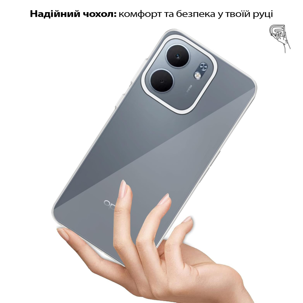 Силіконовий чохол BeCover для Oppo A5x 4G/5G Transparancy (713789) фото