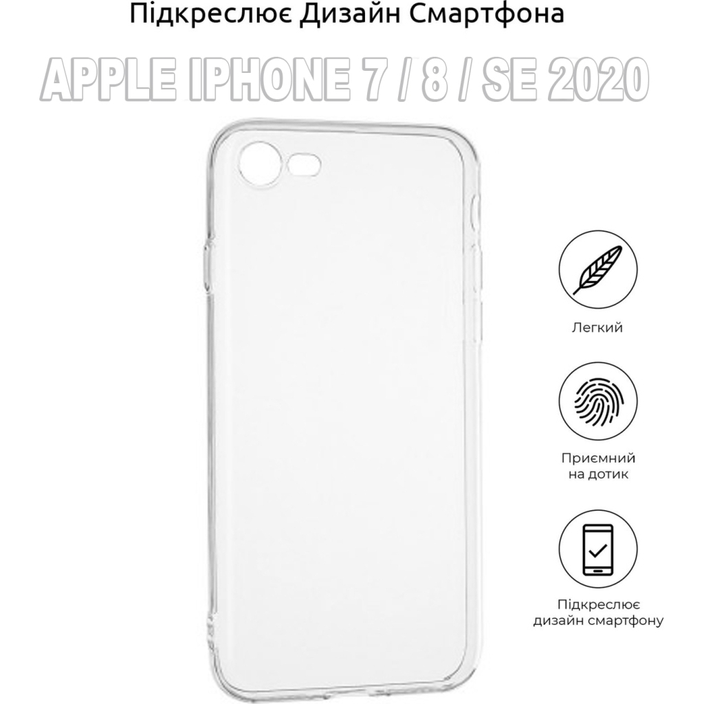 Силіконовий чохол BeCover для Apple iPhone 7 / 8 / SE 2020 Transparancy (704769) фото3
