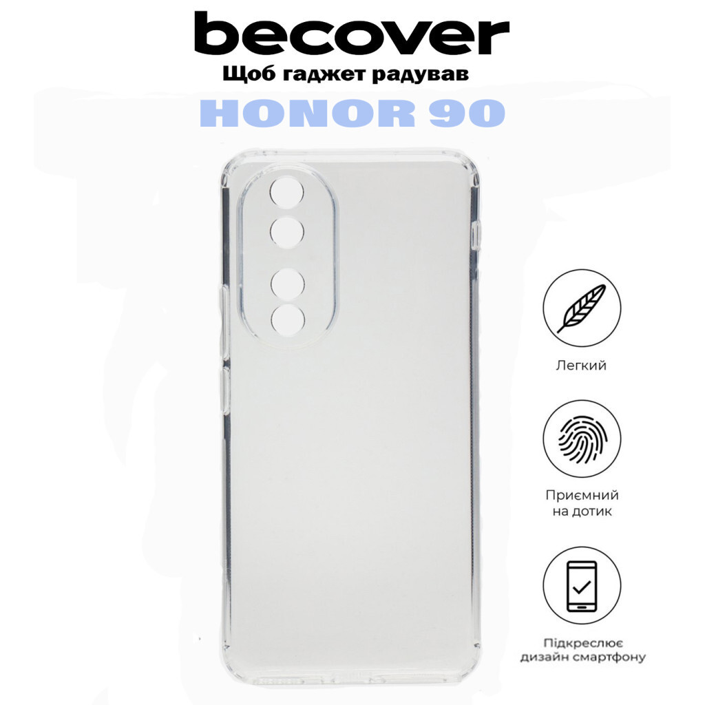 Силіконовий чохол BeCover для Honor 90 Transparancy (710874) фото