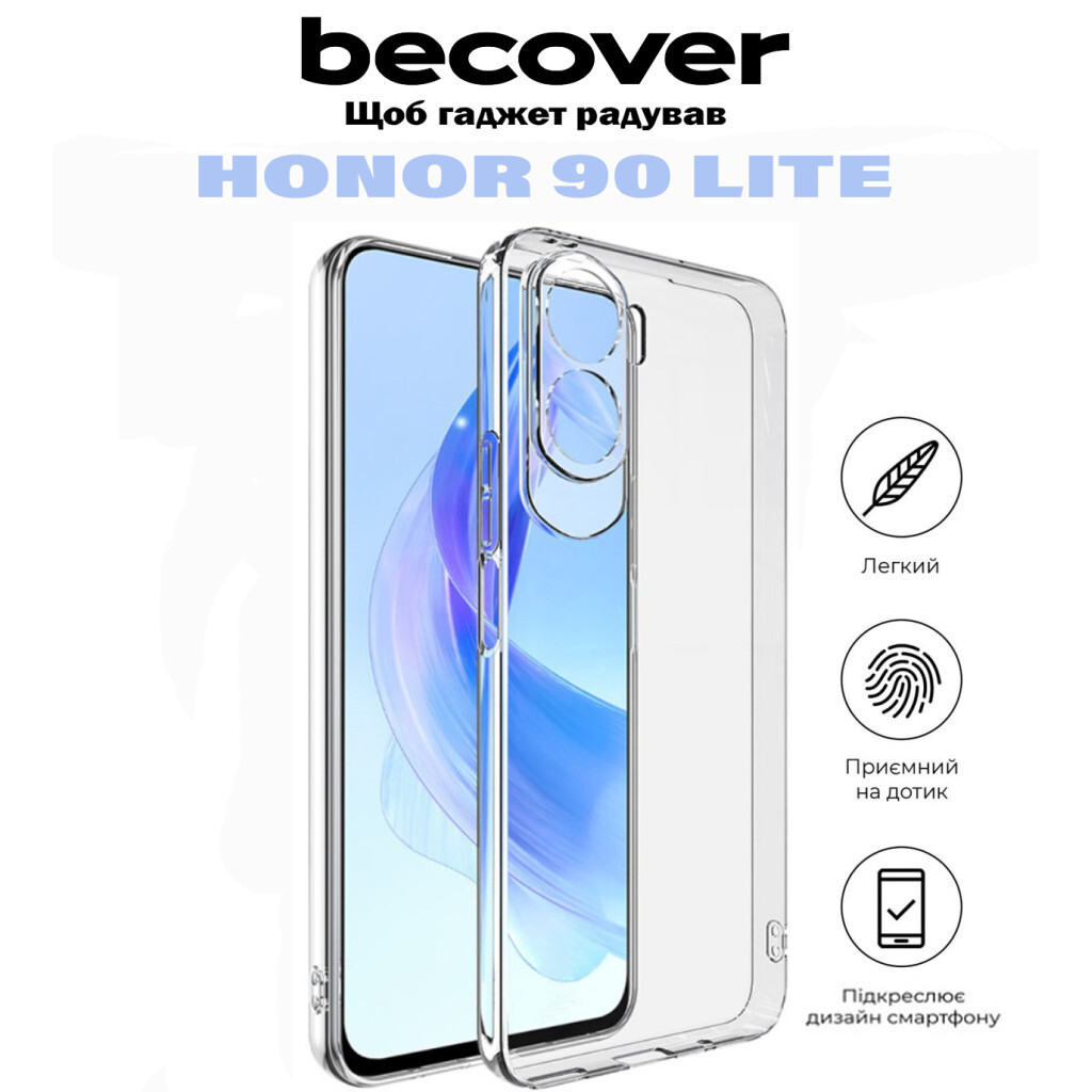 Силіконовий чохол BeCover для Honor 90 Lite Transparancy (710875) фото6