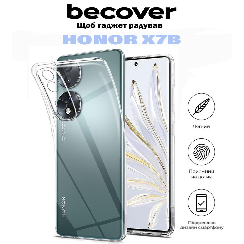 Силіконовий чохол BeCover для Honor X7b Transparancy (710876) фото
