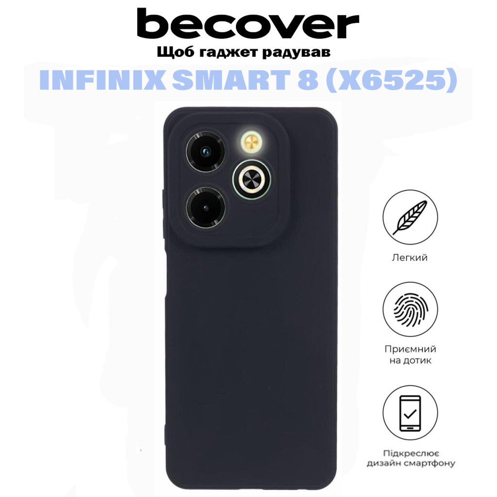 Силіконовий чохол BeCover для Infinix Smart 8 (X6525) Black (710878) фото6