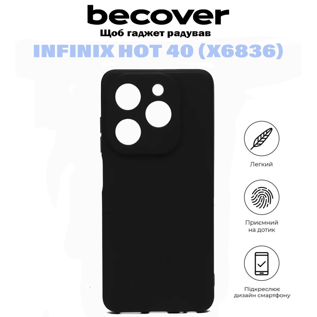Силіконовий чохол BeCover для Infinix Hot 40 (X6836) Black (710880) фото