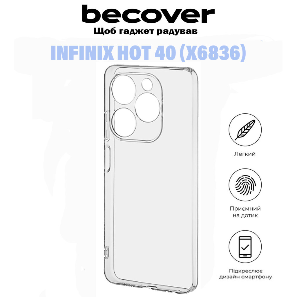 Силіконовий чохол BeCover для Infinix Hot 40 (X6836) Transparancy (710881) фото2