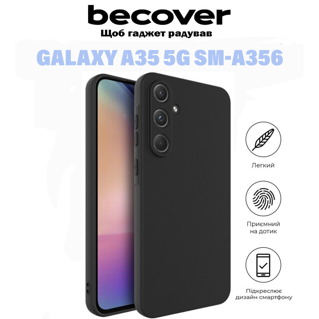 Силіконовий чохол BeCover для Samsung Galaxy A35 5G SM-A356 Black (710900) фото