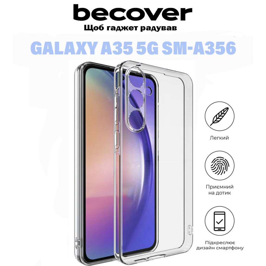 Силіконовий чохол BeCover для Samsung Galaxy A35 5G SM-A356 Transparancy (710901) фото