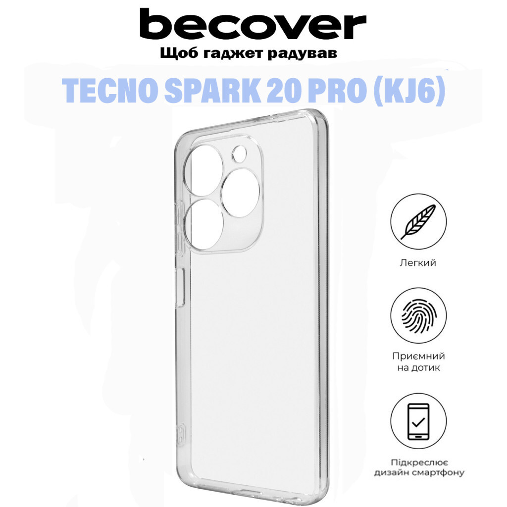 Силіконовий чохол BeCover для Tecno Spark 20 Pro (KJ6) Transparancy (710907) фото5