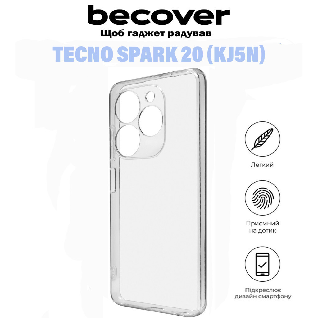 Силіконовий чохол BeCover для Tecno Spark 20 (KJ5n) Transparancy (710909) фото5