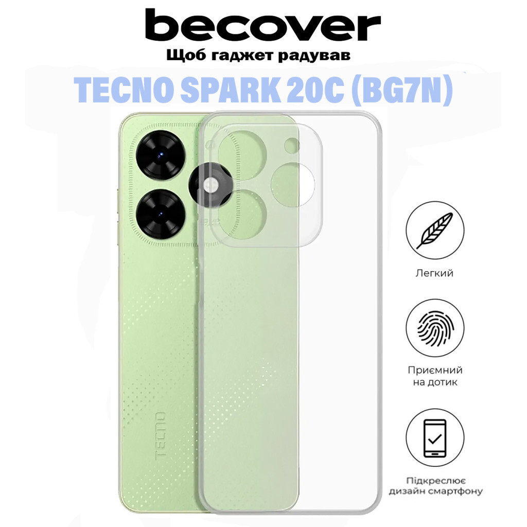 Силіконовий чохол BeCover для Tecno Spark 20C (BG7n) Transparancy (710910) фото6