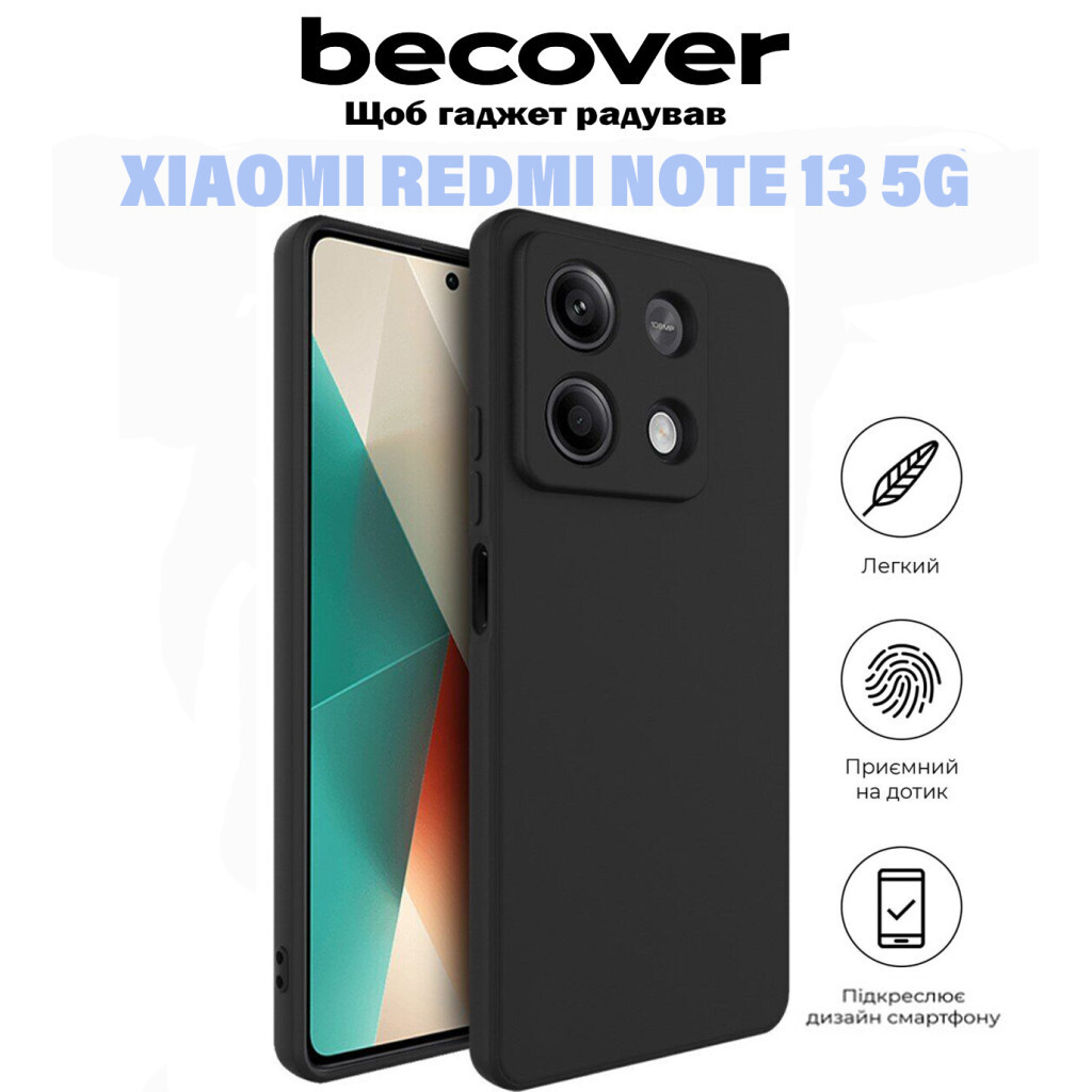 Силіконовий чохол BeCover для Xiaomi Redmi Note 13 5G Black (710911) фото6