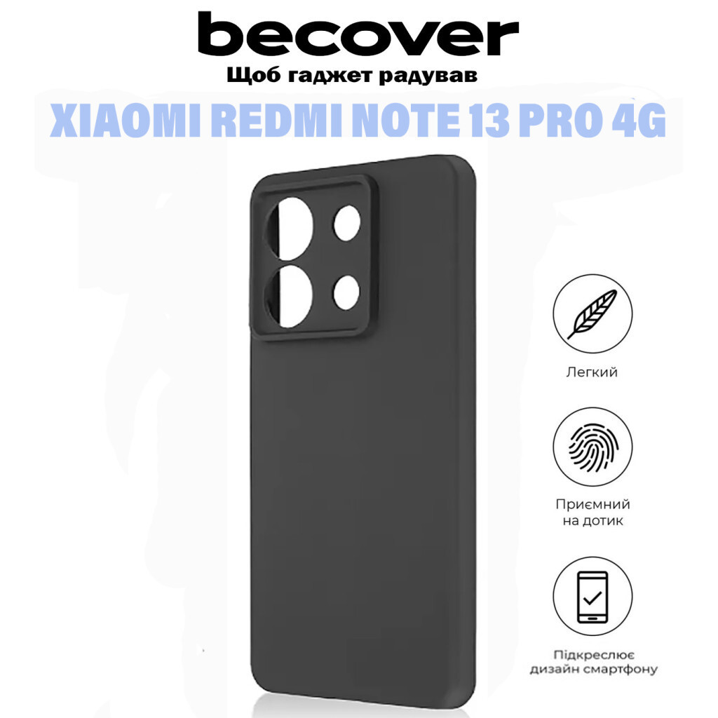 Силіконовий чохол BeCover для Xiaomi Redmi Note 13 Pro 4G Black (710913) фото6
