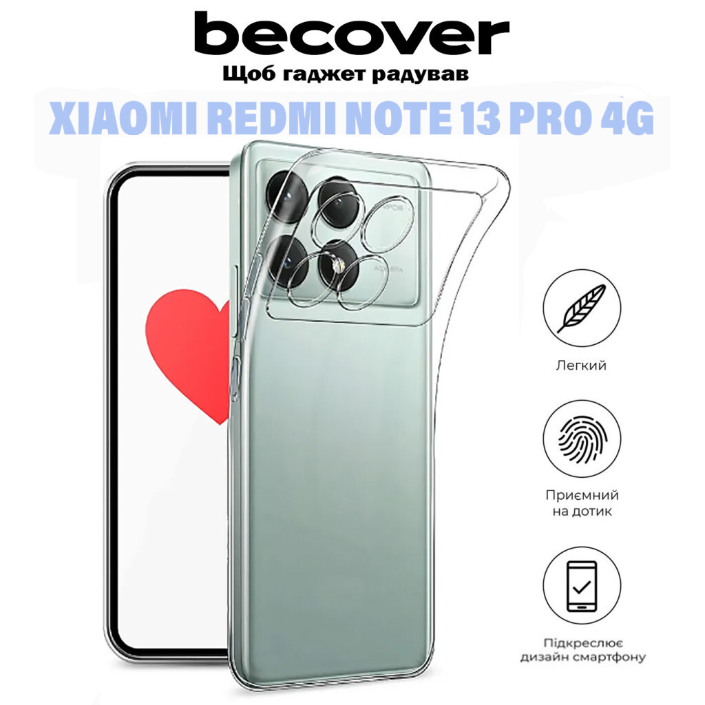 Силіконовий чохол BeCover для Xiaomi Redmi Note 13 Pro 4G Transparancy (710914) фото6