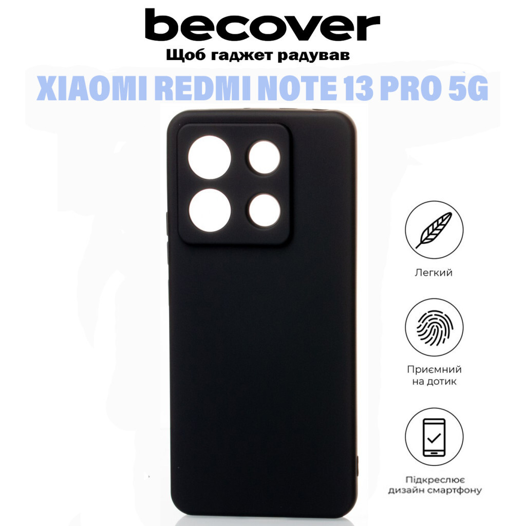 Силіконовий чохол BeCover для Xiaomi Redmi Note 13 Pro 5G Black (710915) фото5