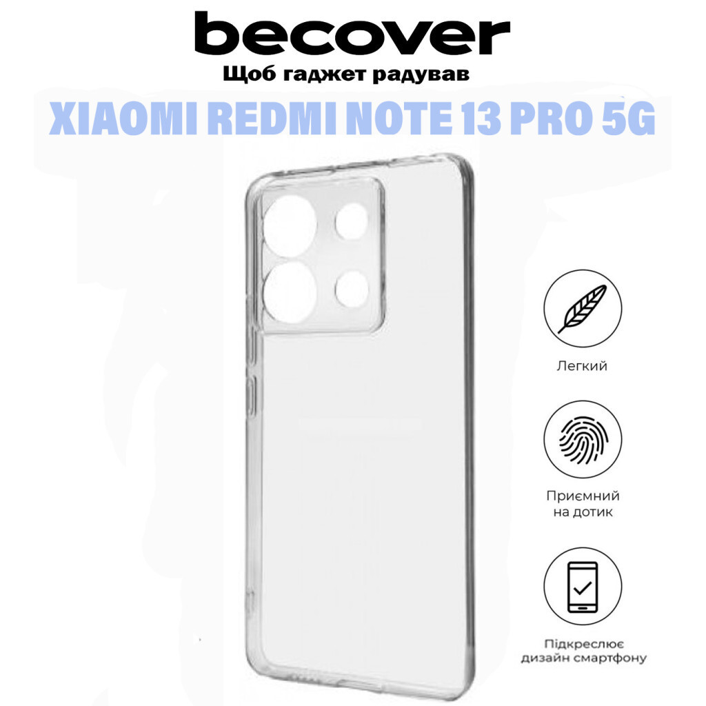 Силіконовий чохол BeCover для Xiaomi Redmi Note 13 Pro 5G Transparancy (710916) фото5