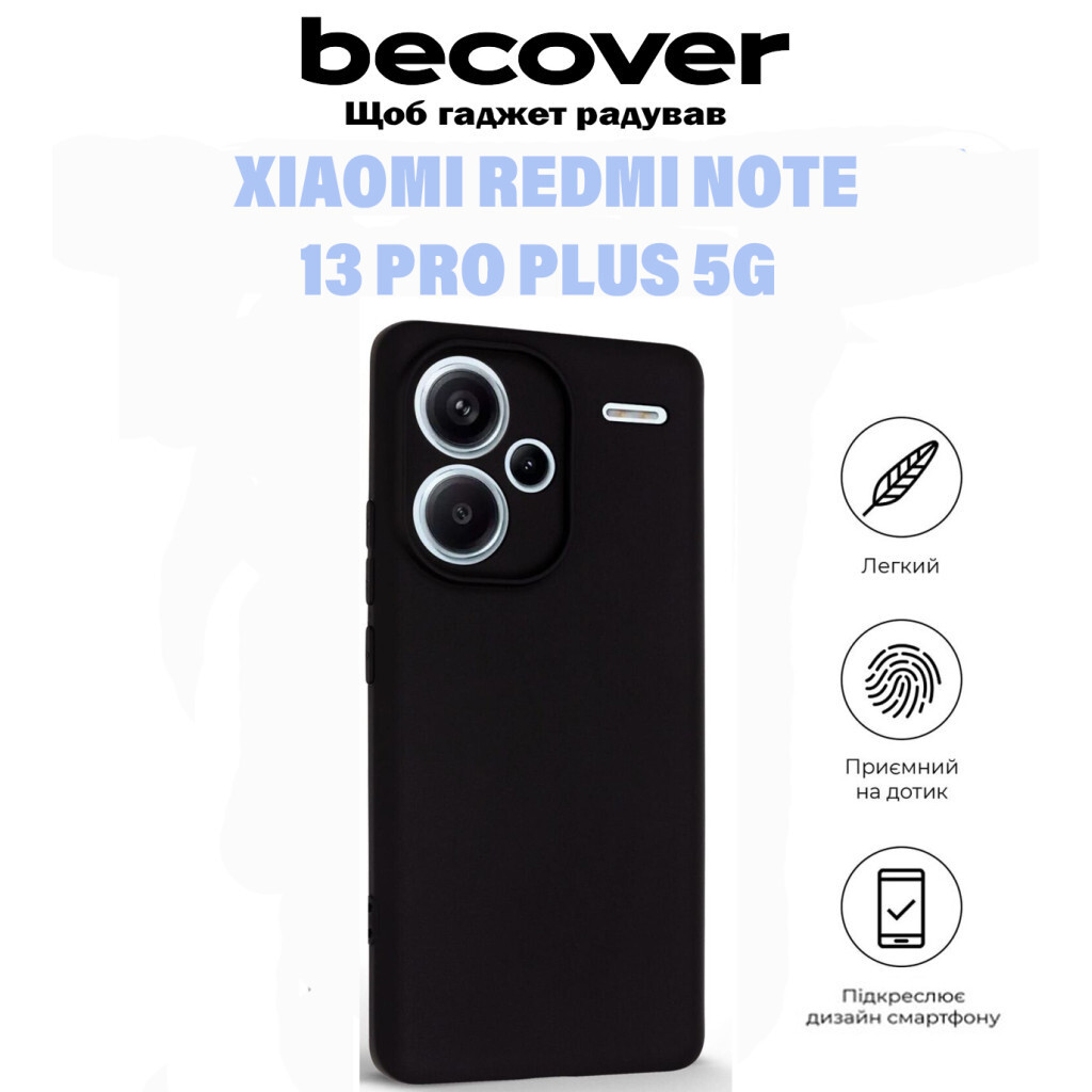 Силіконовий чохол BeCover для Xiaomi Redmi Note 13 Pro Plus 5G Black (710917) фото5