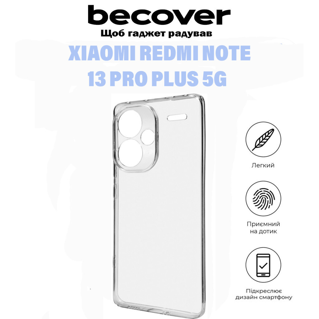 Силіконовий чохол BeCover для Xiaomi Redmi Note 13 Pro Plus 5G Transparancy (710918) фото6