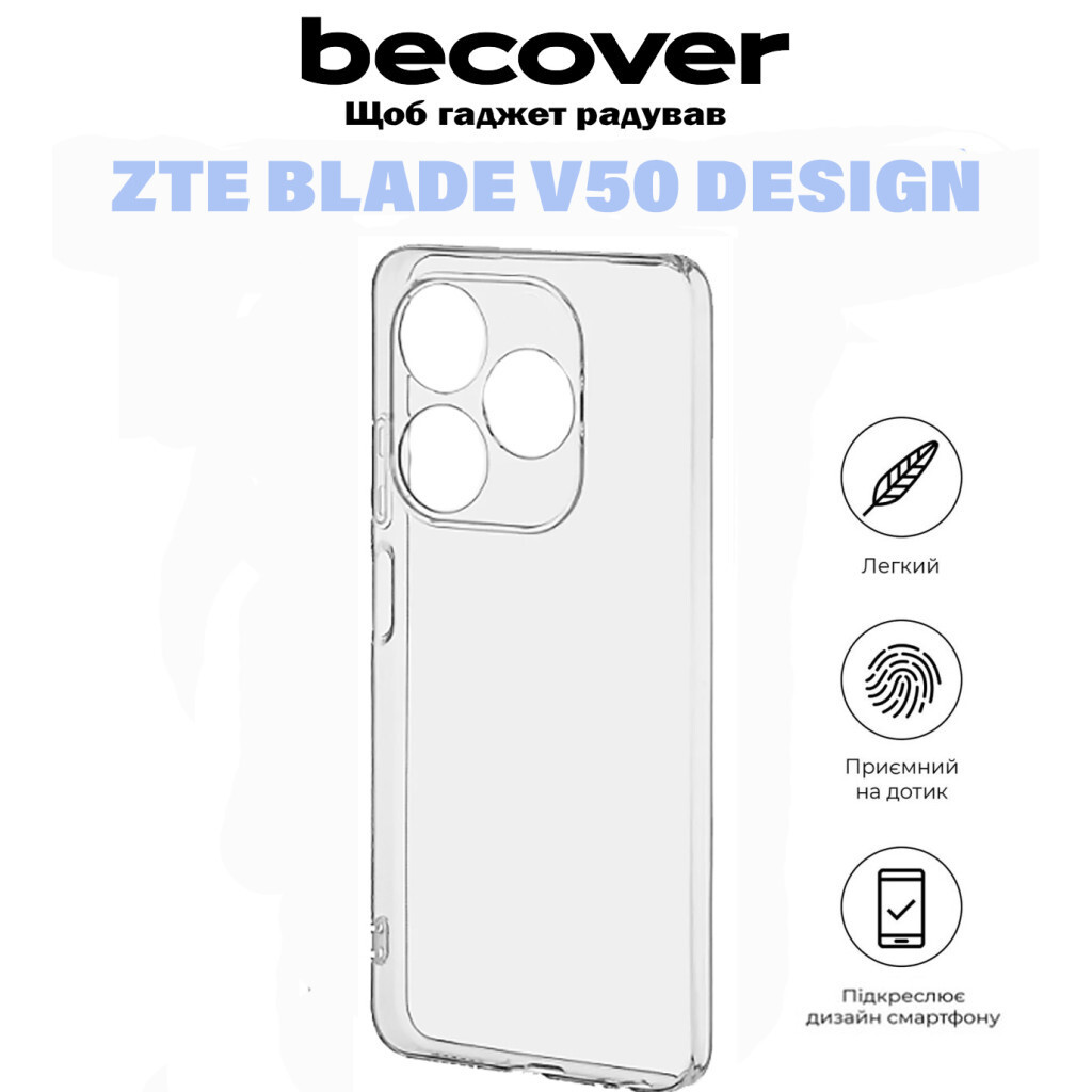 Силіконовий чохол BeCover для ZTE Blade V50 Design Transparancy (710923) фото6