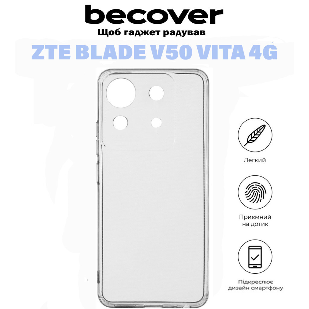 Силіконовий чохол BeCover для ZTE Blade V50 Vita 4G Transparancy (710924) фото