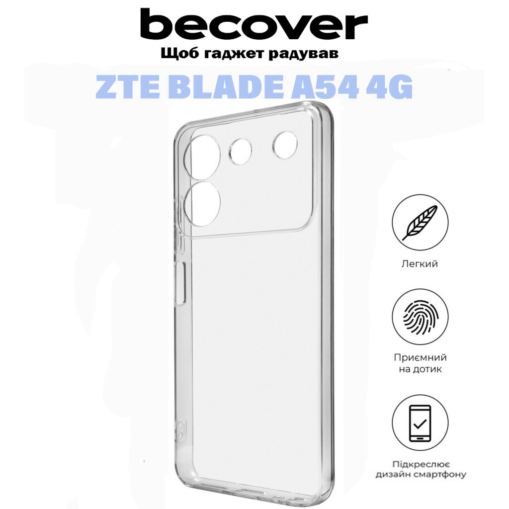 Силіконовий чохол BeCover для ZTE Blade A54 4G Transparancy (710925) фото5