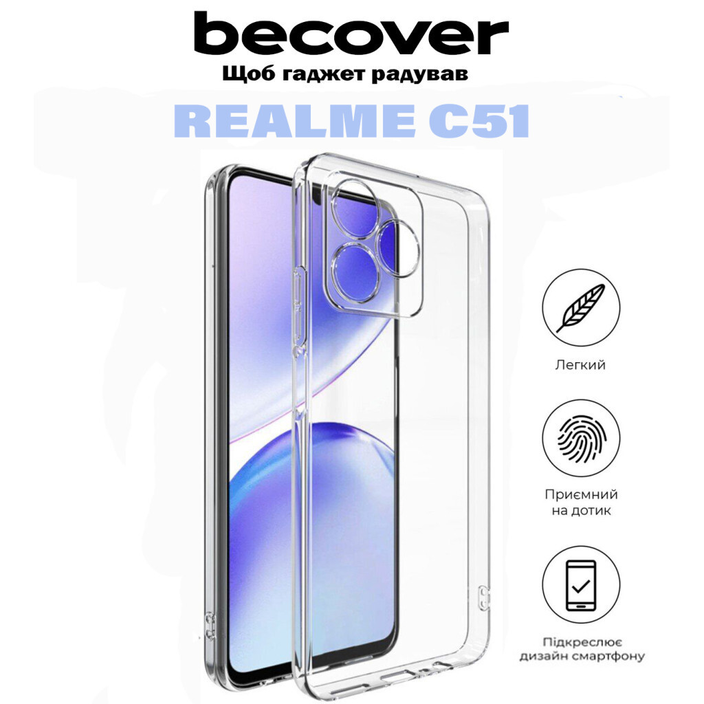 Силіконовий чохол BeCover для Realme C51 Transparancy (710928) фото6
