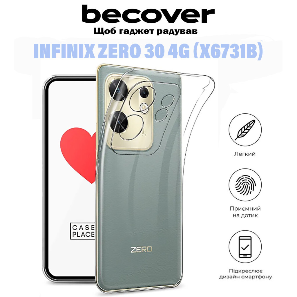 Силіконовий чохол BeCover для Infinix Zero 30 4G (X6731B) Transparancy (710886) фото6