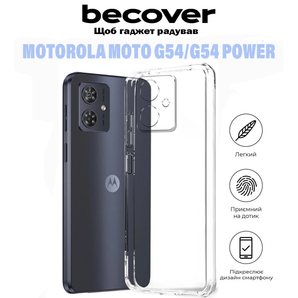 Силіконовий чохол BeCover для Motorola Moto G54 / G54 Power Transparancy (710887) фото6