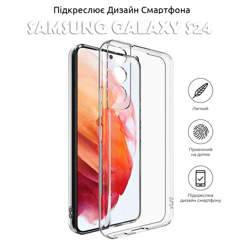 Силіконовий чохол BeCover для Samsung Galaxy S24 SM-S921 Transparancy (710465) фото5