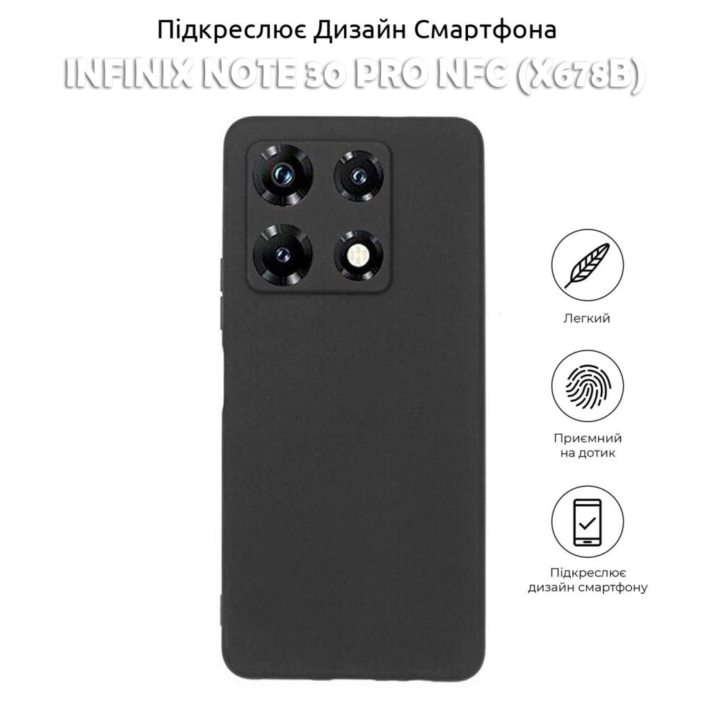 Силіконовий чохол BeCover для Infinix Note 30 Pro NFC (X678B) Black (710470) фото5