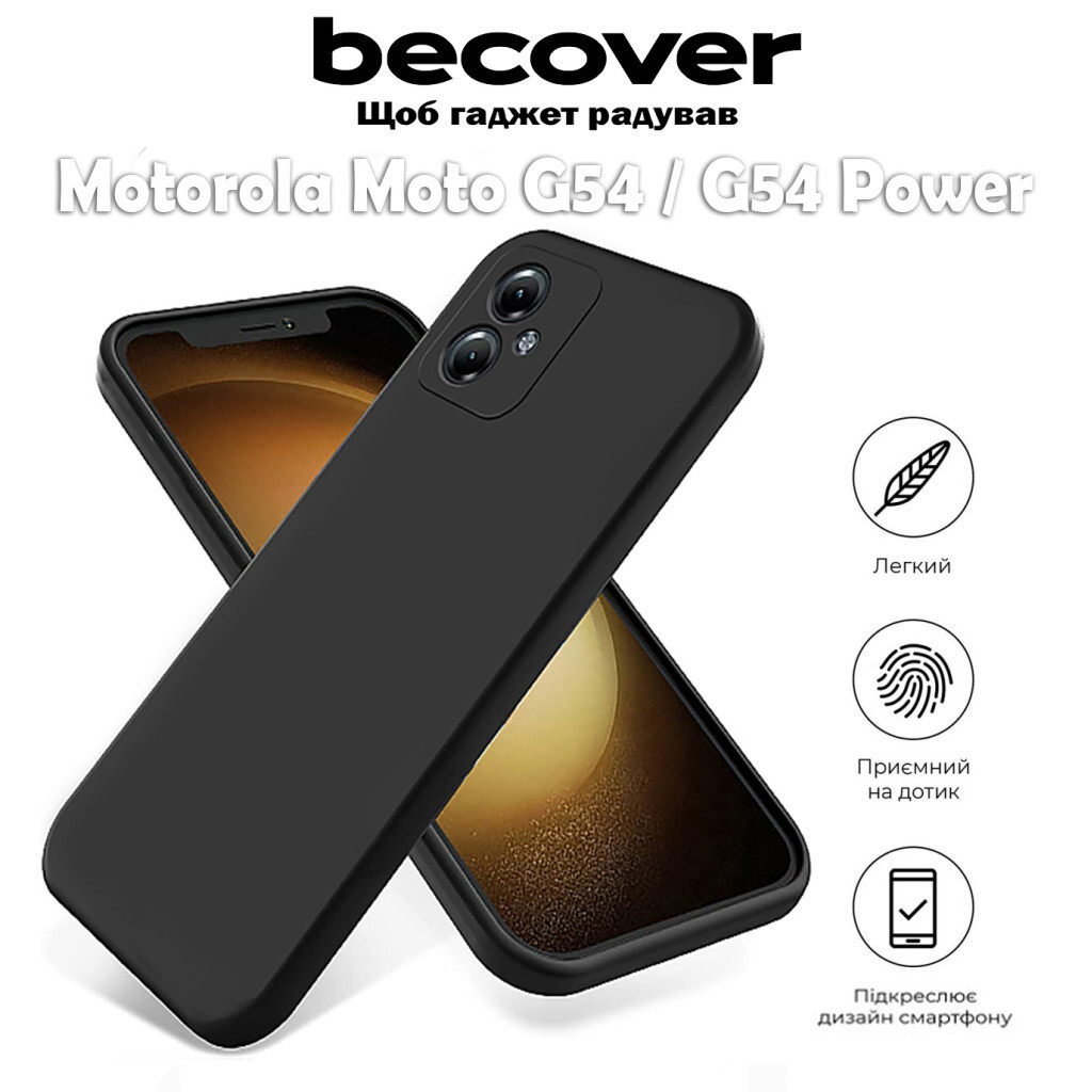 Силіконовий чохол BeCover для Motorola Moto G54 / G54 Power Black (710546) фото
