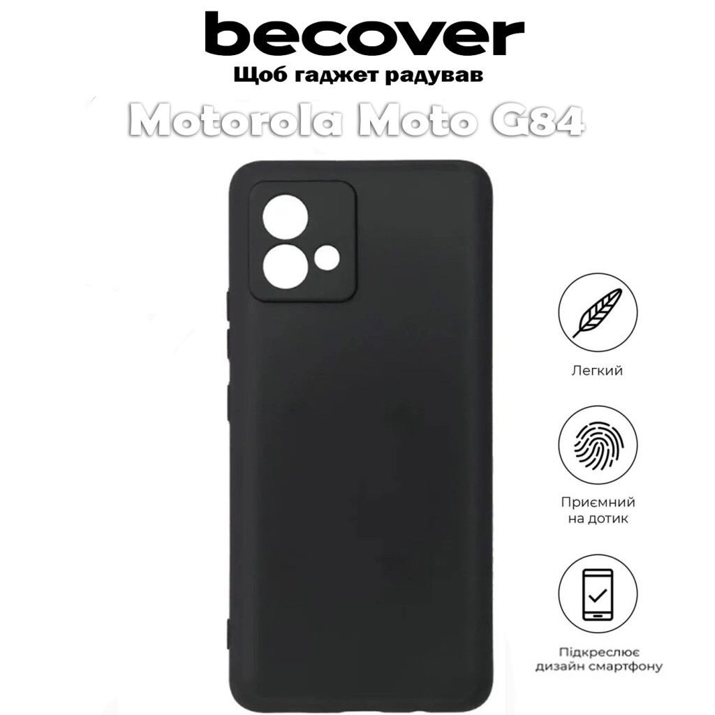 Силіконовий чохол BeCover для Motorola Moto G84 Black (710547) фото