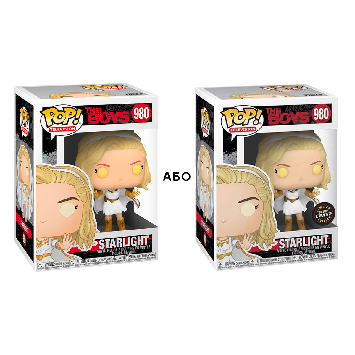 Игровая фигурка Funko Pop! серии Хлопаки - Звездочная (w/CHASE) (48187) фото5