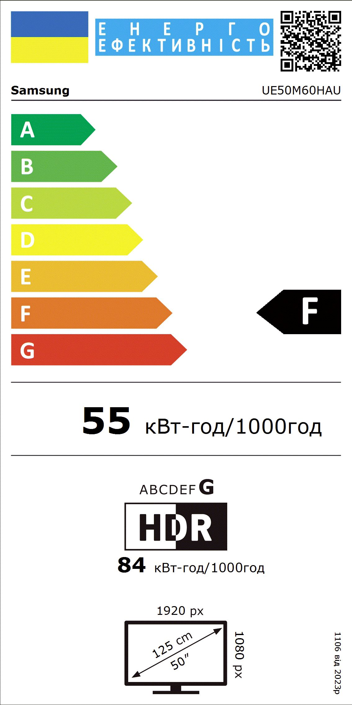 Телевізор Samsung Mini LED 50M60H (UE50M60HAUXUA) фото