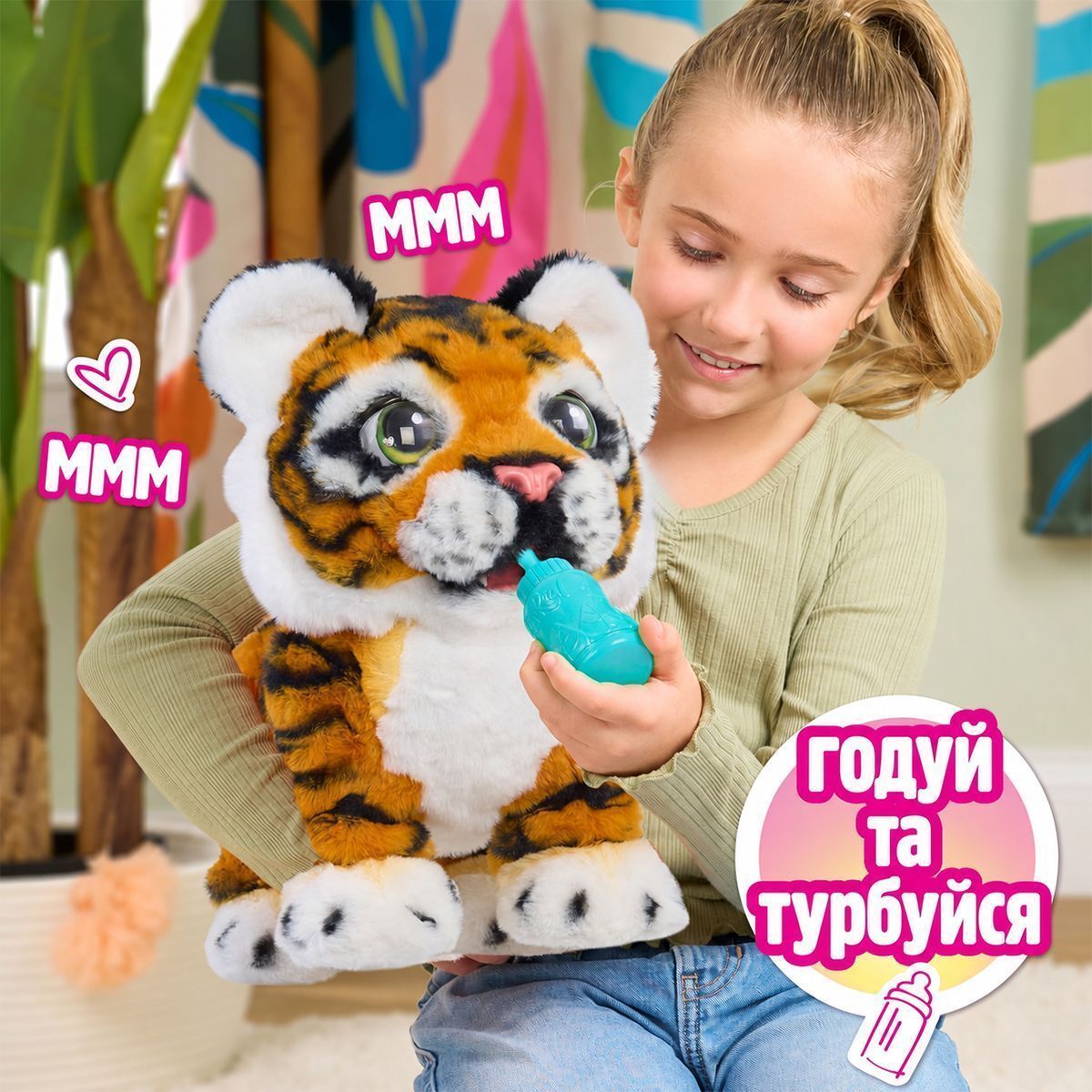 Интерактивная игрушка Furreal Тигрёнок Габби (Furreal) (28204) фото7