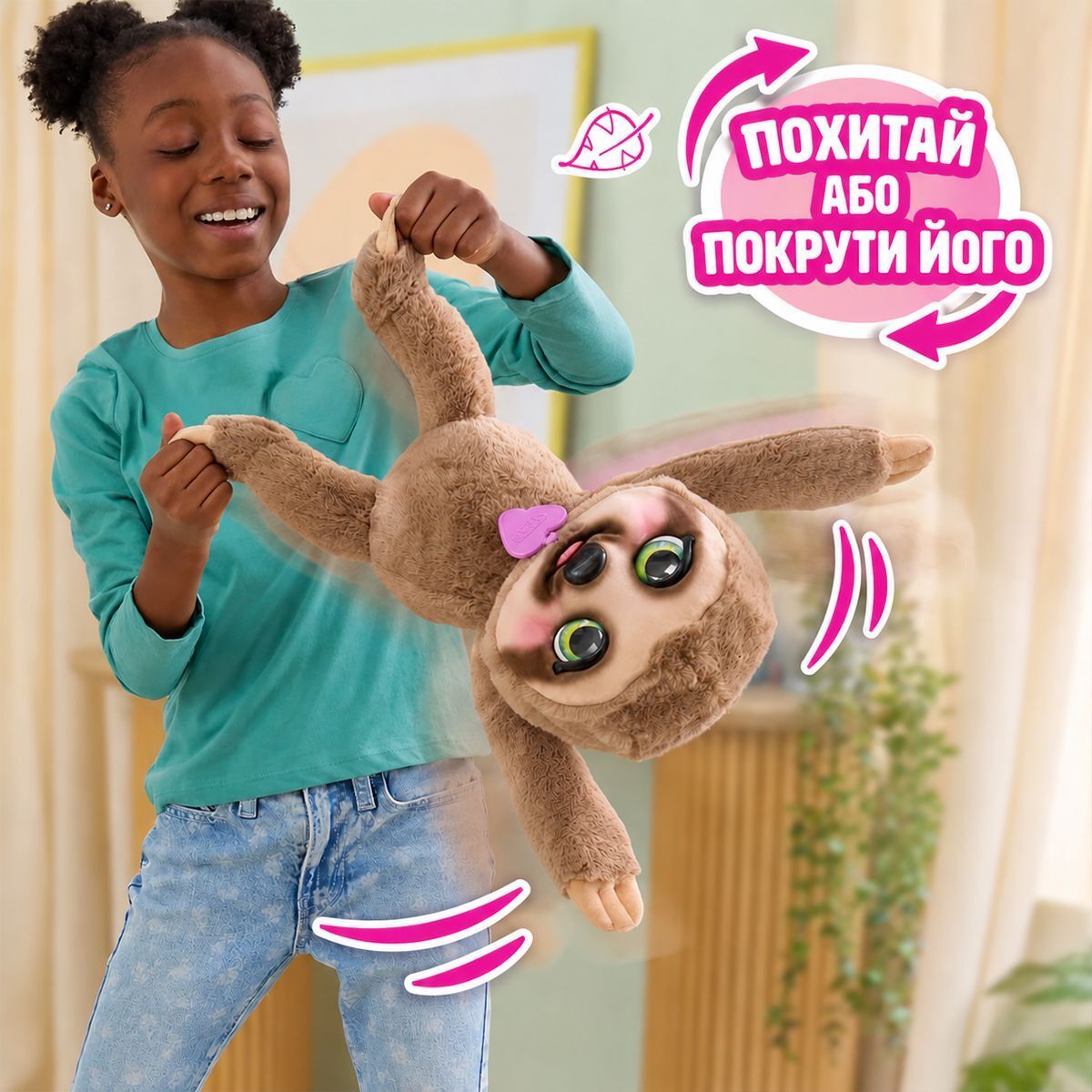 Інтерактивна іграшка Furreal Лінивець Снагглз (Furreal) (28209) фото