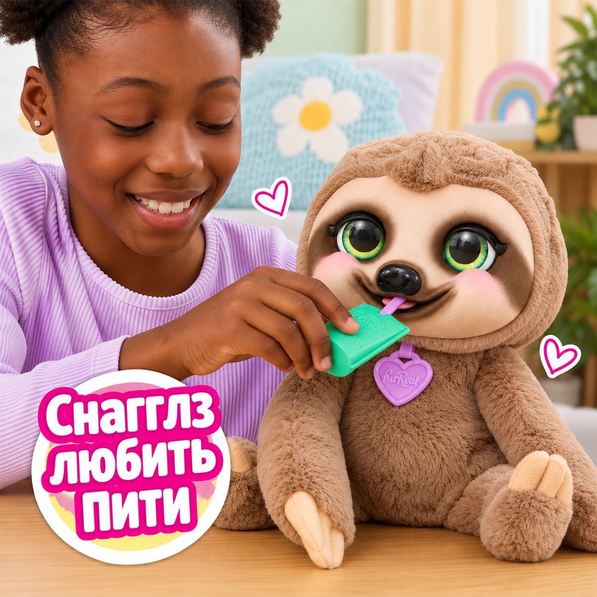 Інтерактивна іграшка Furreal Лінивець Снагглз (Furreal) (28209) фото