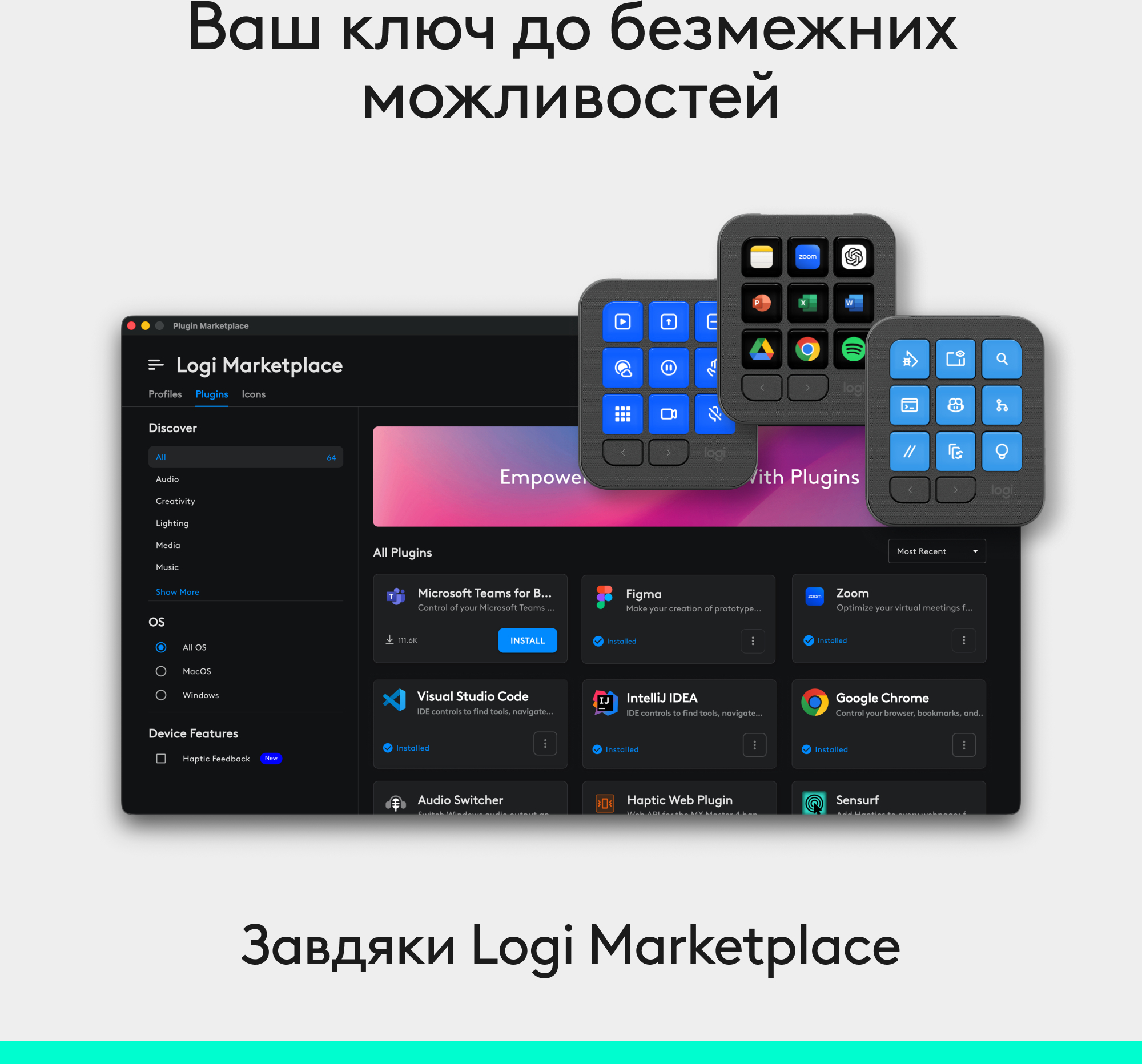 Клавіатура Logitech MX Keypad USB-C EMEA28i-935 Graphite (L920-013891) фото11