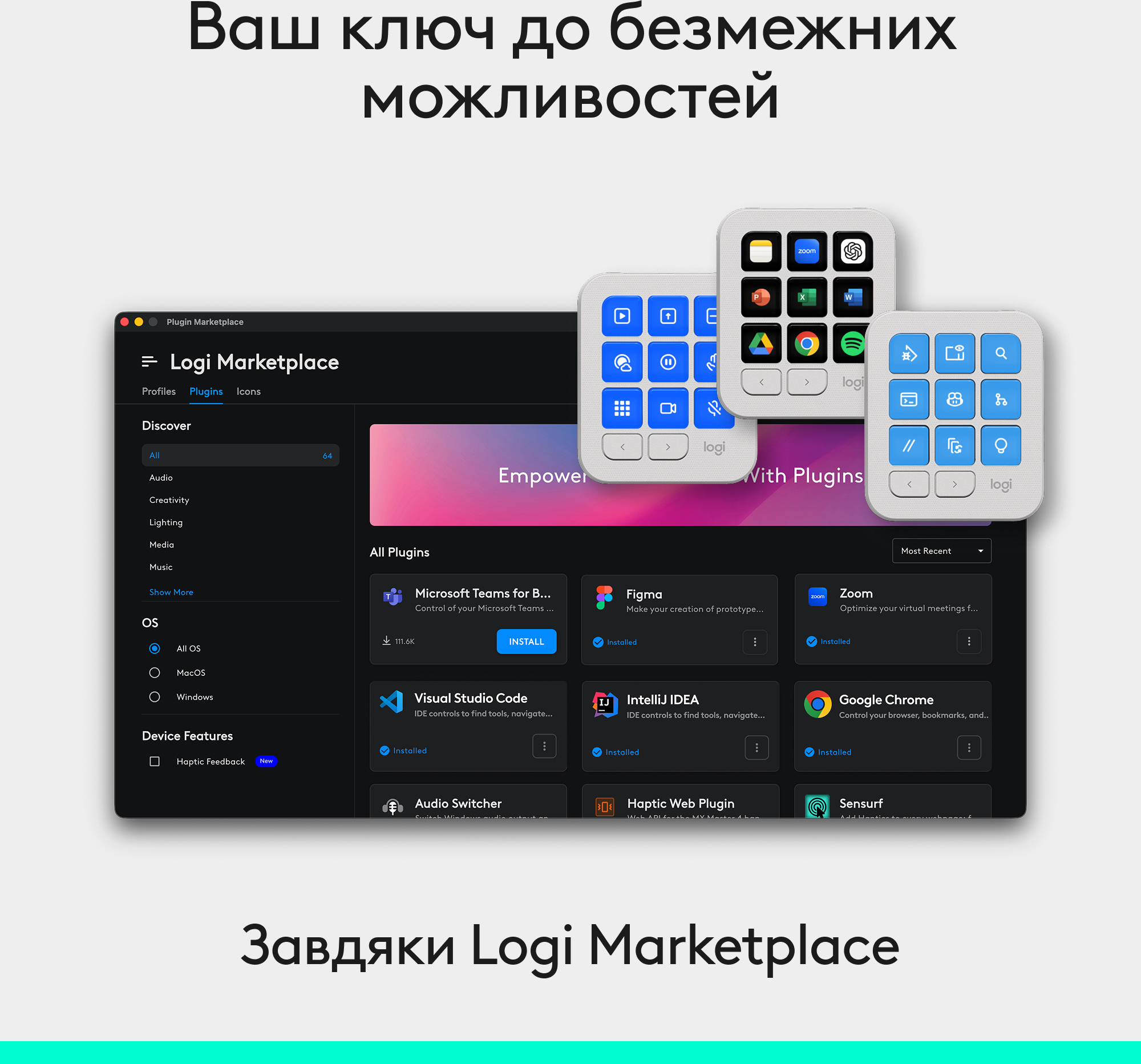 Клавіатура Logitech MX Keypad USB-C EMEA28i-935 Pale Grey (L920-013892) фото11