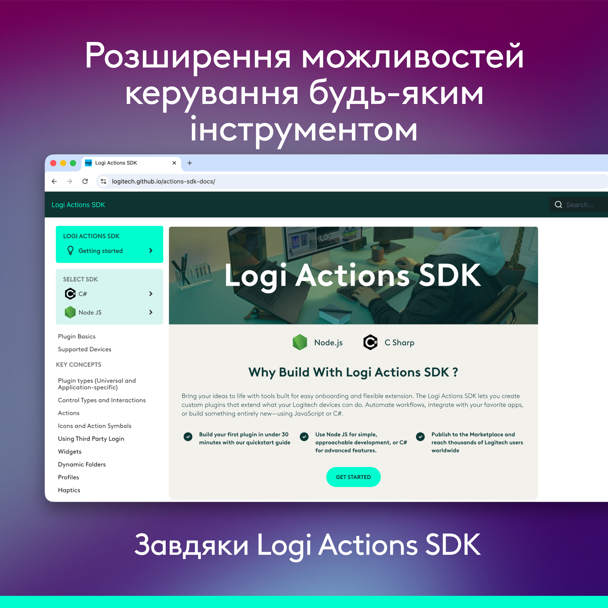Клавіатура Logitech MX Keypad USB-C EMEA28i-935 Pale Grey (L920-013892) фото12