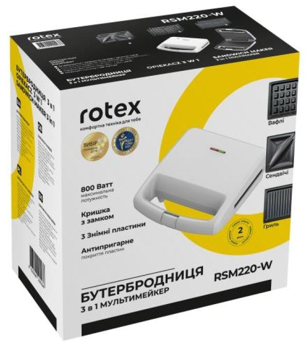 Бутербродница Rotex RSM220-W фото12