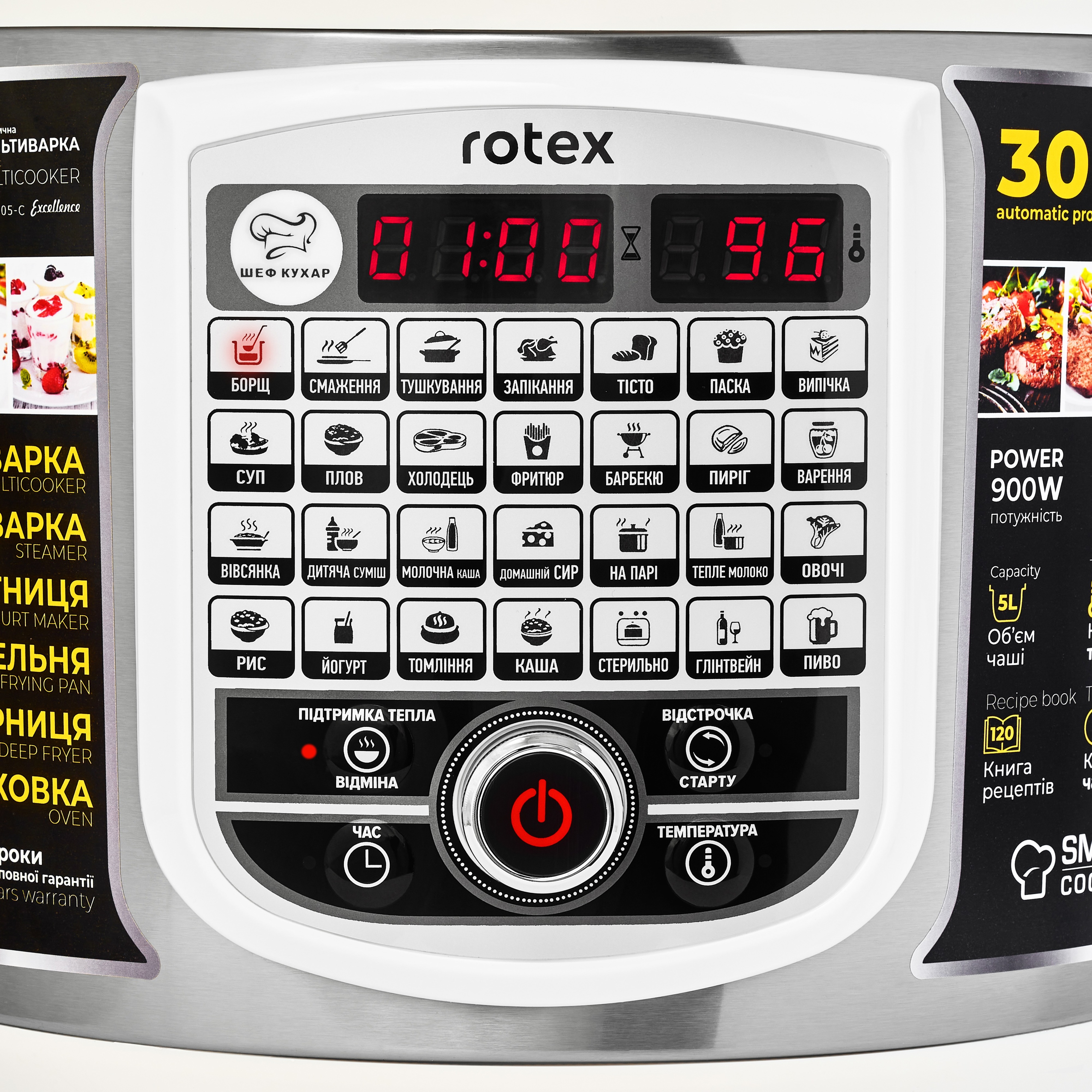 Мультиварка Rotex RMC505-C Excellence фото8