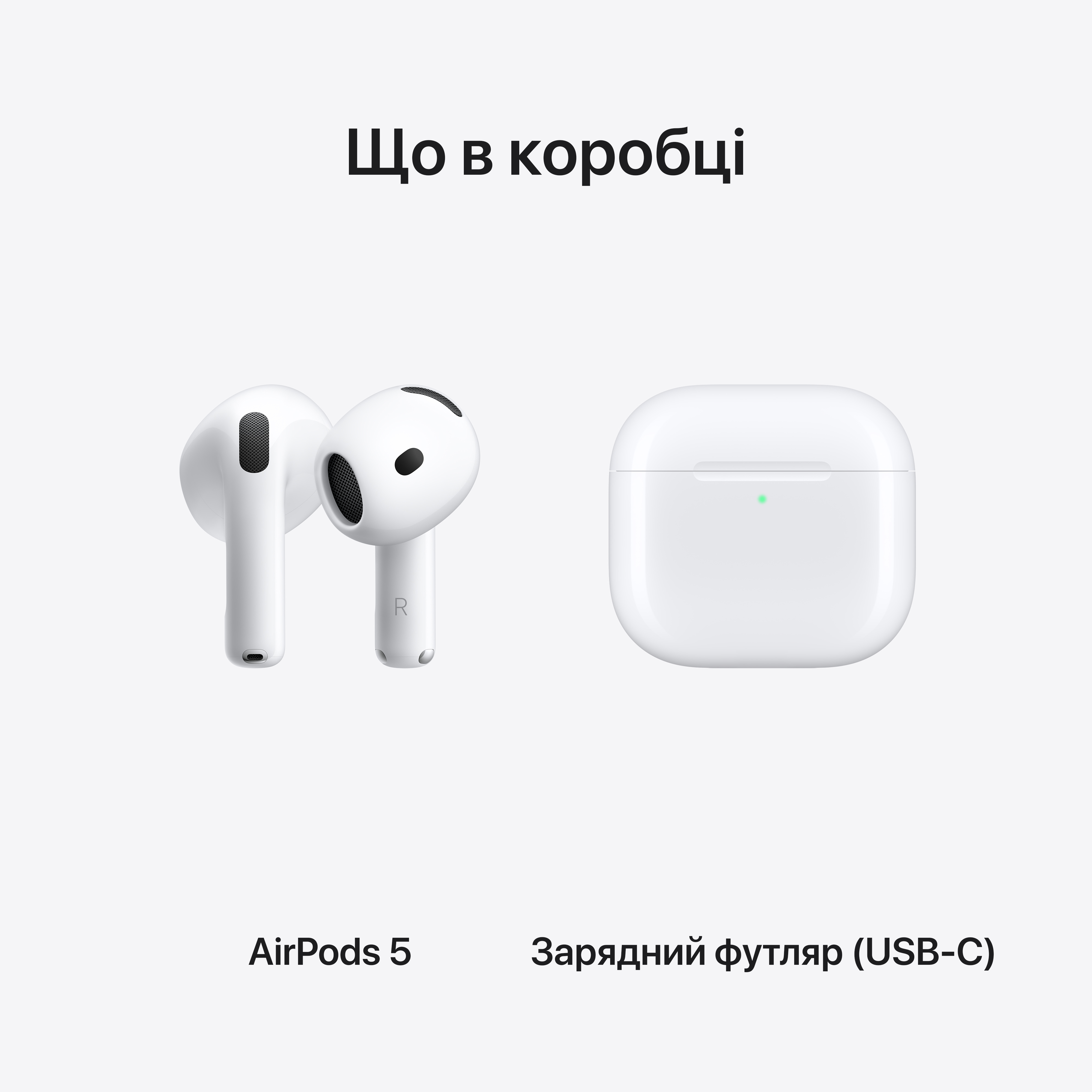 Навушники Apple AirPods 5 (MKFW4ZE/A) фото