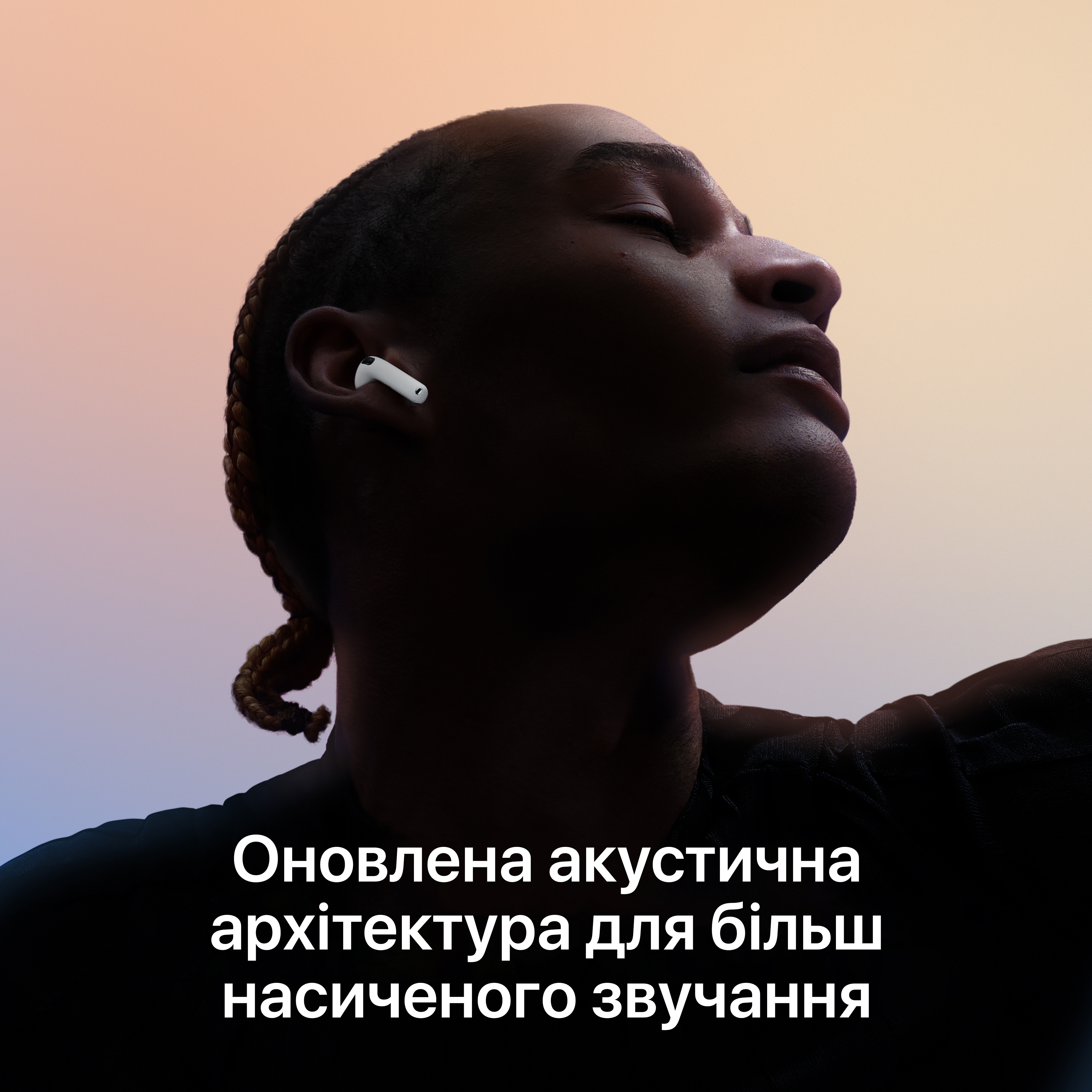 Навушники Apple AirPods 5 (MKFW4ZE/A) фото