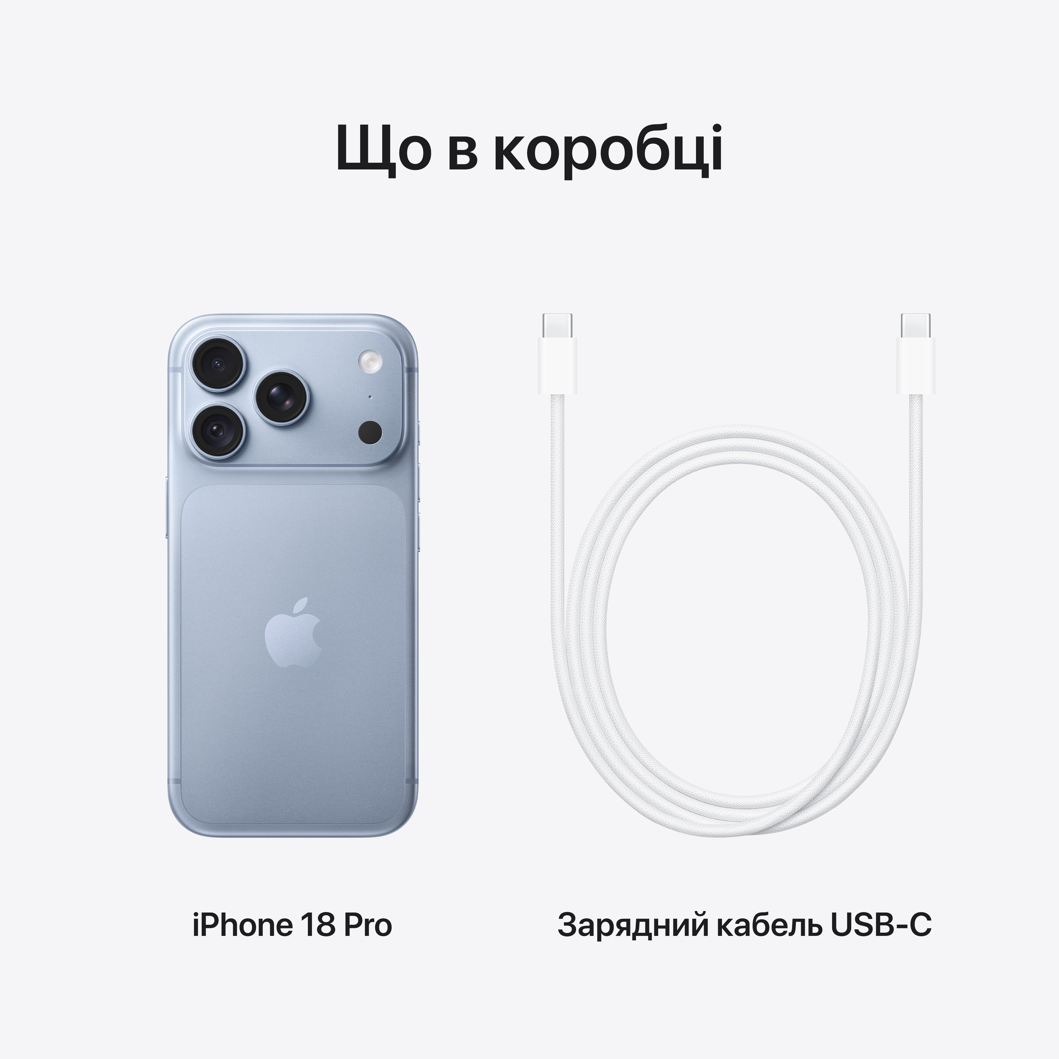 Смартфон Apple iPhone 18 Pro 2TB Glacier (MJT64AF/A) фото