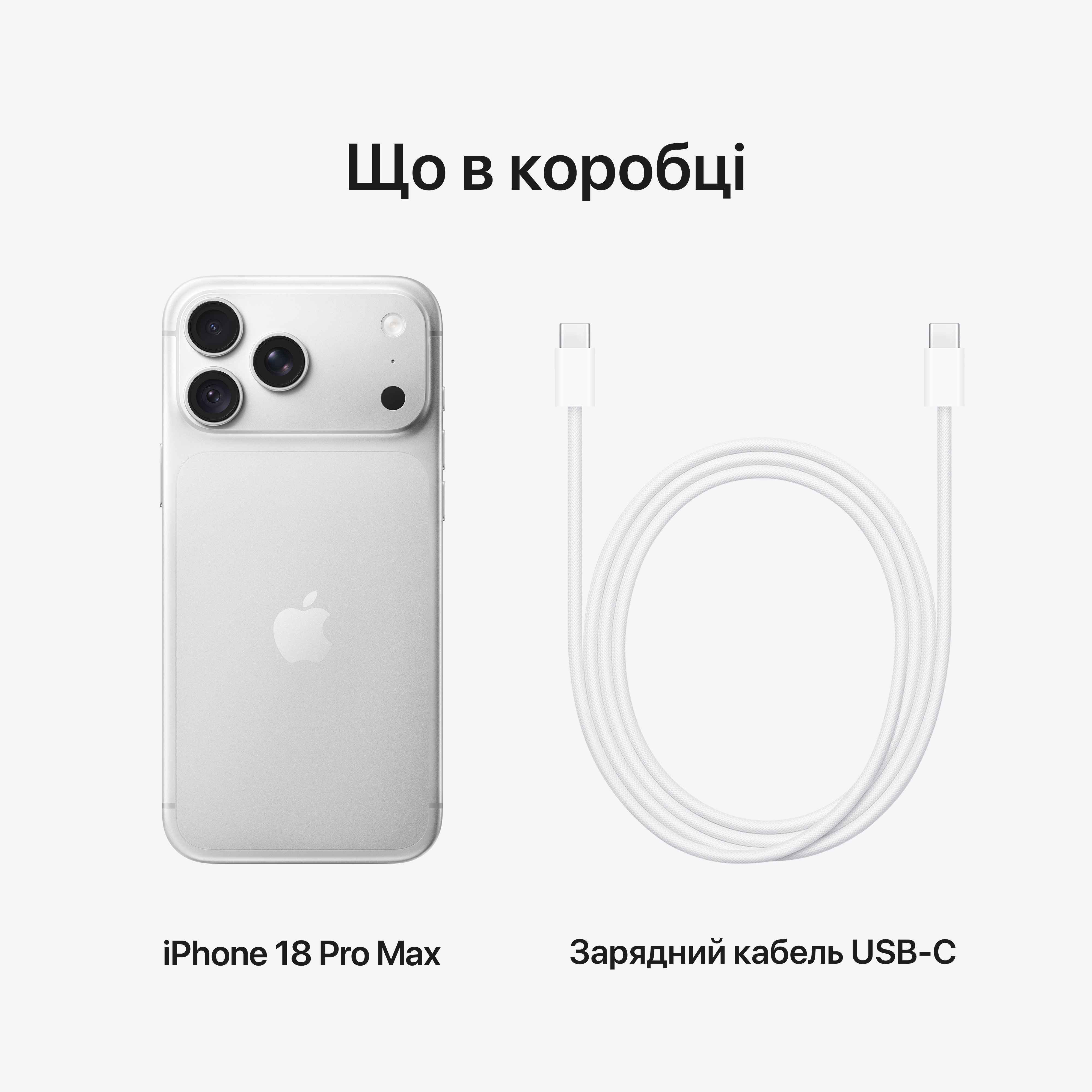 Смартфон Apple iPhone 18 Pro Max 2TB Silver (MJY34AF/A) фото